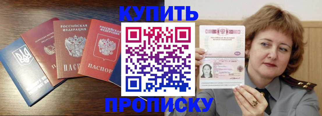 временная регистрация госуслуги в Иланском