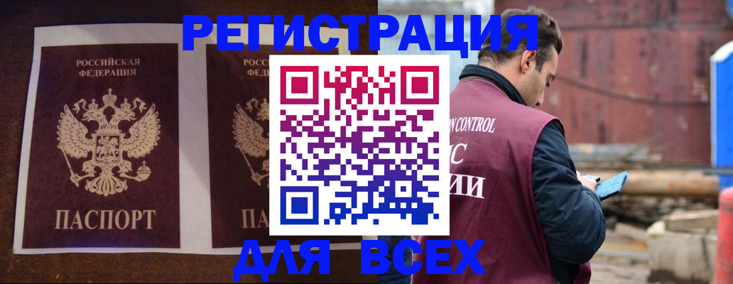 регистрация для школы в Иланском