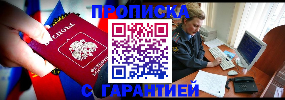 регистрация для дет. сада в Иланском
